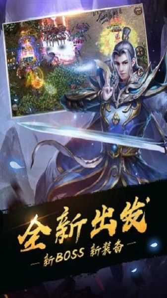 掌上盛世风云再起，乱世无双手游全新上线，首登即送满V，尽享豪华游戏特权