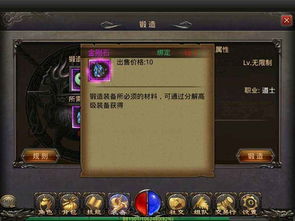 (机甲战警3v3无限钻石)机甲战警3v3小游戏：精彩对战、策略合作，打造属于你的战斗传奇