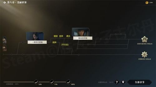 探索代号TDX：揭示未来科技的神秘面纱与潜在应用前景
