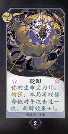 (阴阳师百闻牌卡牌稀有度)揭秘阴阳师百闻牌卡牌的玄机与秘密：一探神秘奥秘的卡牌世界