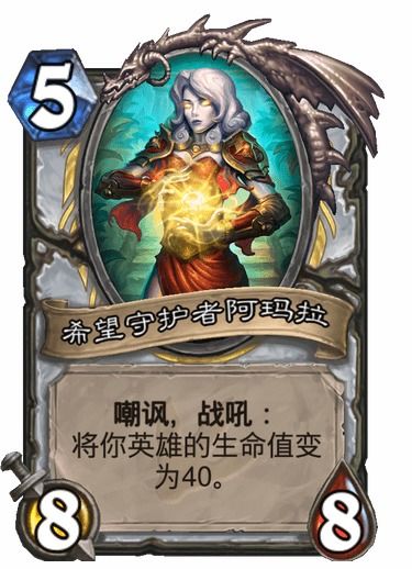 (炉石传说 卡牌大全)探秘炉石传说卡牌大全：所有卡牌一览图详解