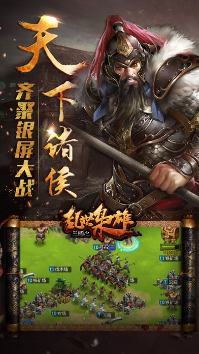 红颜乱世：后宫三国游戏大揭秘，权谋爱恨情仇尽在其中