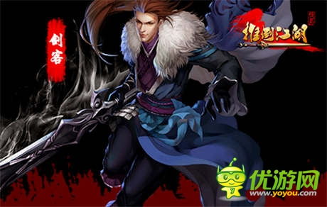 纵横江湖，刀光剑影，刺客传说手游：血雨腥风，悍战沙场，挑战无限刺激