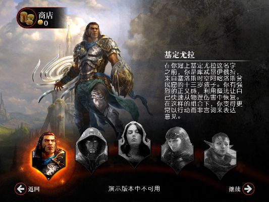 (万族崛起游戏)万族崛起：唤醒内在天赋，无限复制