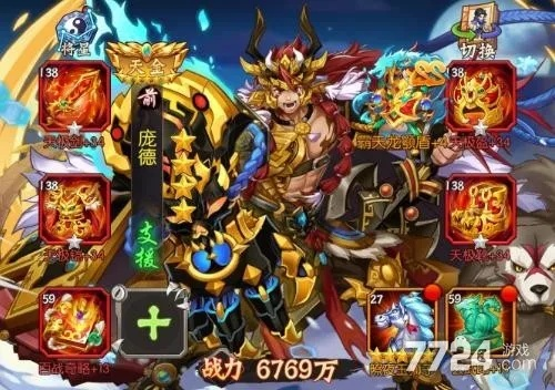 (少年名将神将招募)少年名将神魔优先选哪个？攻略指南详细解析！