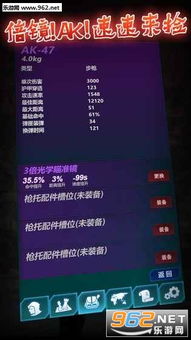 探寻最新咒1游戏免费入口手机版下载方式及玩法介绍，让你轻松体验游戏乐趣