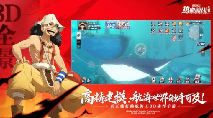 (航海王海上争霸攻略)从小白到航海专家:平民攻略助您征服海上霸业 (航海王海上争霸攻略)从小白到航海专家:平民攻略助您征服海上霸业