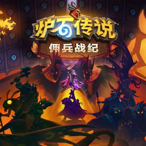 全战纪停服原因最新消息揭秘：玩家期待的正式公布时间与后续计划
