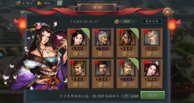 (三国vip7充了多少钱)深入解析：三国又如何vip等级价格及其对游戏体验的影响