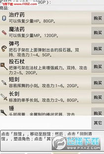 (冒险 日记)202淘宝网购上冒险日记合成表大全高清2024最新款式