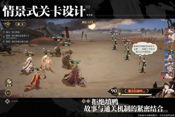 揭秘代号三幻X的背后公司：它们在游戏行业中的重要角色是什么？
