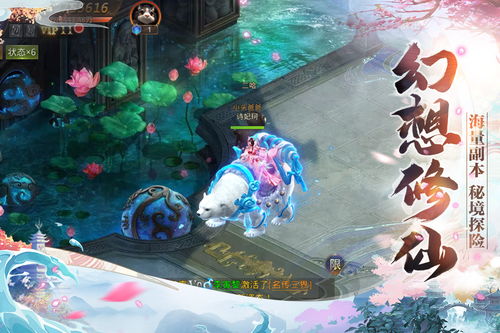 (仙尘缘 小说)全面解析仙魔尘缘攻略：从角色培养到副本挑战的终极指南