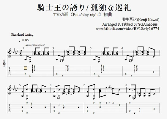 (独奏骑士最新版最强流派)独奏骑士最新版：突破音乐的边界，带来全新体验