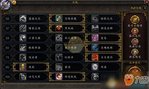 (魔兽争霸3 攻略)魔兽争霸3攻略秘籍大揭秘：打造最强玩家必知技巧与策略分享！