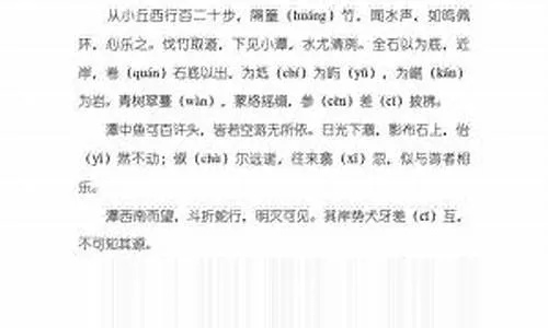 (燕歌行高适全文拼音朗读)燕歌行高适原文拼音版详解及赏析