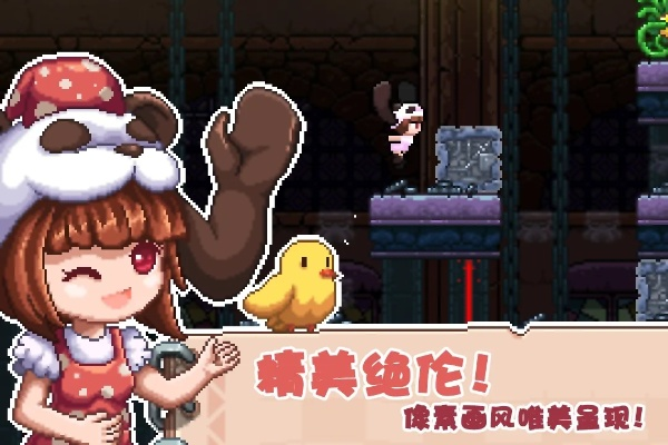 探秘萝娜的奇妙时光第五关：解锁隐藏关卡与精彩挑战的完美攻略