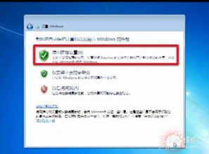 (如何把win7系统安装到u盘中?)详细教程：如何将Windows7系统安装文件导入U盘中