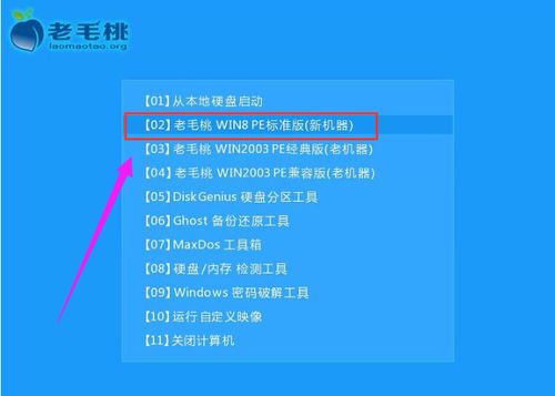(如何把win7系统安装到u盘中?)详细教程：如何将Windows7系统安装文件导入U盘中