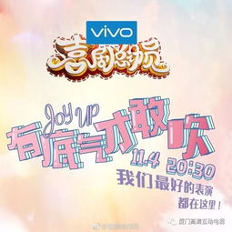 (快乐小队队歌)快乐小队：霸气口号，简短有趣，喜笑颜开不停！