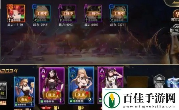 (女神危机阵容选择)女神危机阵容：如何搭配最强装备，轻松应对挑战