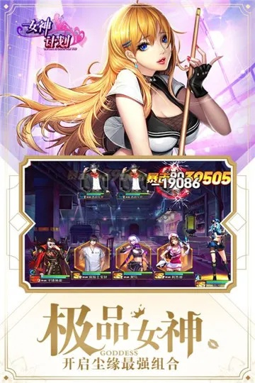 (女神危机阵容选择)女神危机阵容：如何搭配最强装备，轻松应对挑战