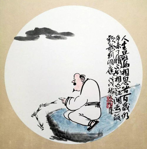 (世间闲愁千万斛)世上闲愁千万斛，不教一点上眉端，人生无一处安宁。