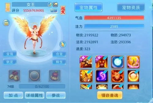 (仙语奇缘买号)探寻仙语奇缘169彩钻版交易账号的秘密追踪与交易经历