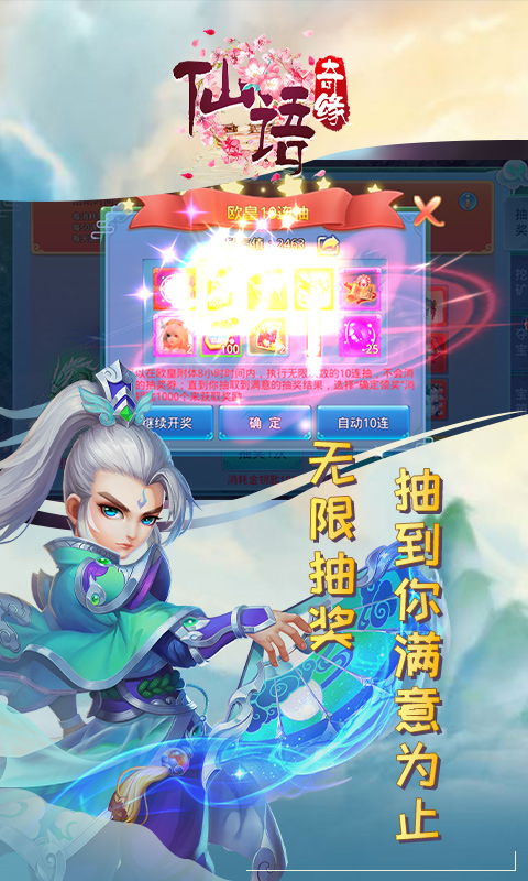 (仙语奇缘买号)探寻仙语奇缘169彩钻版交易账号的秘密追踪与交易经历