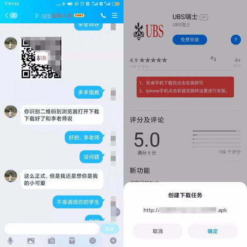 探索西西软件园app的强大功能和特色服务，让您轻松下载最新软件和游戏。