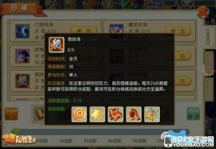 深度解析：探索仙侠傲剑混元仙晶的神秘力量竞技场应用及其在提升角色战斗力中的关键作用
