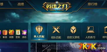 (纷争圣坛是什么游戏)纷争之英雄战纪：圣魂的融合与冲突