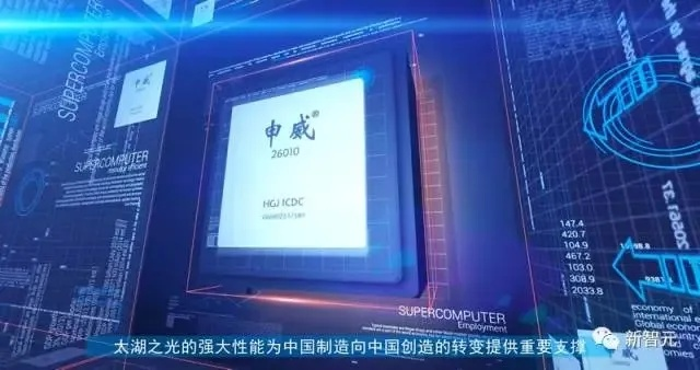 (神威太湖之光介绍视频)神威太湖之光：神秘的水域中散发出强大神力的光芒