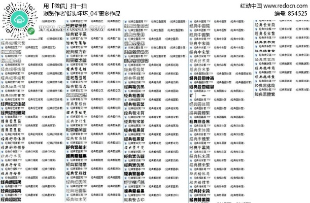 如何有效地将多个TTF字体文件打包成一个集合？了解TTF字体打包的详细步骤