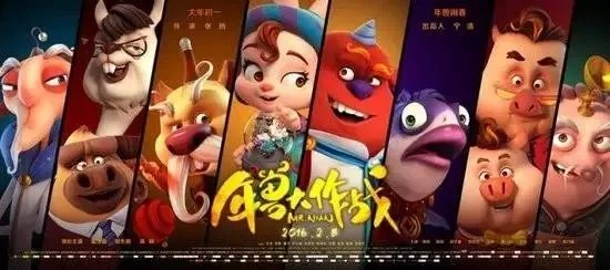 疯狂的年兽票房：打破记录，票房逆袭引发狂热，大银幕上的惊心动魄盛宴