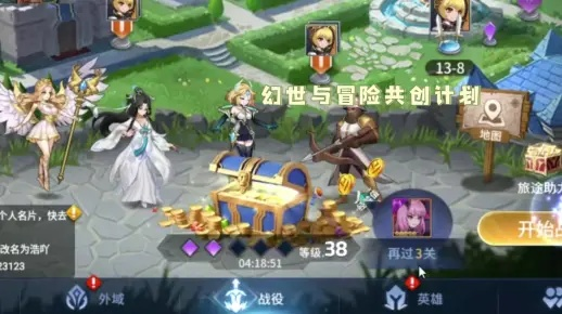 (幻世奇遇)探索幻世的奇妙冒险：提升战力的全面攻略与技巧分享