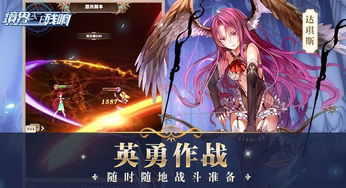 (境界残响官网下载)探讨"境界残响"不同版本：它们的异同及影响力有多大？