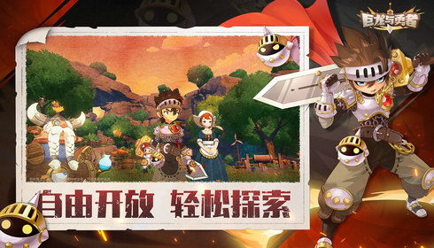 (冒险和冲突)冒险与冲突：探索未知世界中的挑战与故事