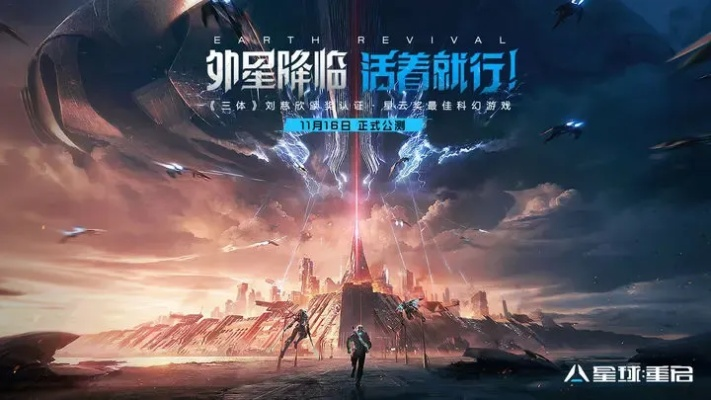 探索千亿星辰手游的无限宇宙，带你领略星际冒险与精彩战斗的奇幻之旅